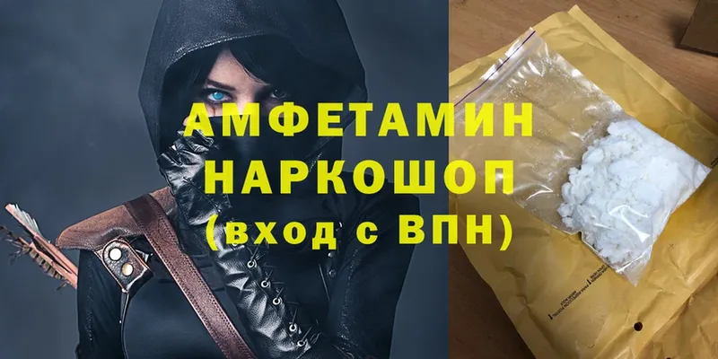 наркота  Камызяк  Amphetamine VHQ 