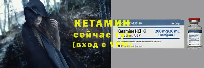 дарк нет официальный сайт  kraken зеркало  Камызяк  КЕТАМИН ketamine 